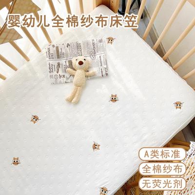 定做ins婴儿床单纯棉a类新生儿六层纱布宝宝床单婴儿床笠床垫罩套