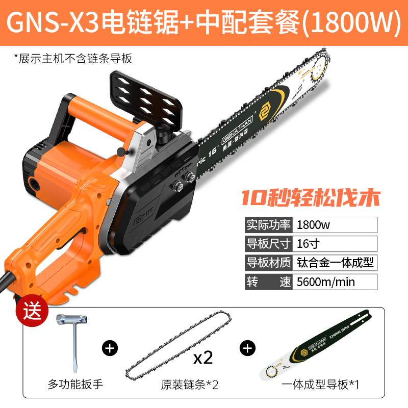 新品电锯伐木锯家j用电动220v大功E率链条锯木工切割小型手持砍树