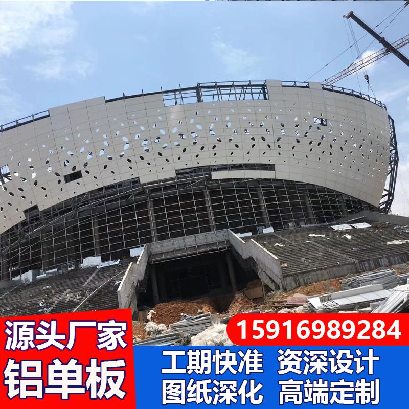 新品铝单板幕墙定制艺术冲孔门头氟碳漆木纹M转印镂空雕花悬吊式r