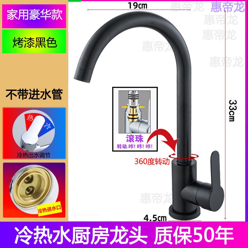 #304不锈钢g洗菜盆水龙头 家用厨F房龙头冷热洗手池加厚单冷水槽