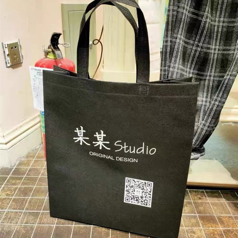 无纺布袋定做印logo公司文件袋手提袋环保袋购R物袋现货礼品袋印