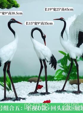 户外仿真丹顶鹤模型玻璃钢摆件仙鹤雕塑装K饰花园林景观Z售楼部水