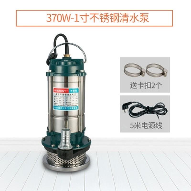 速发。潜水泵家用自l吸n抽水泵220v高扬程抽水机污水泵农用水泵灌
