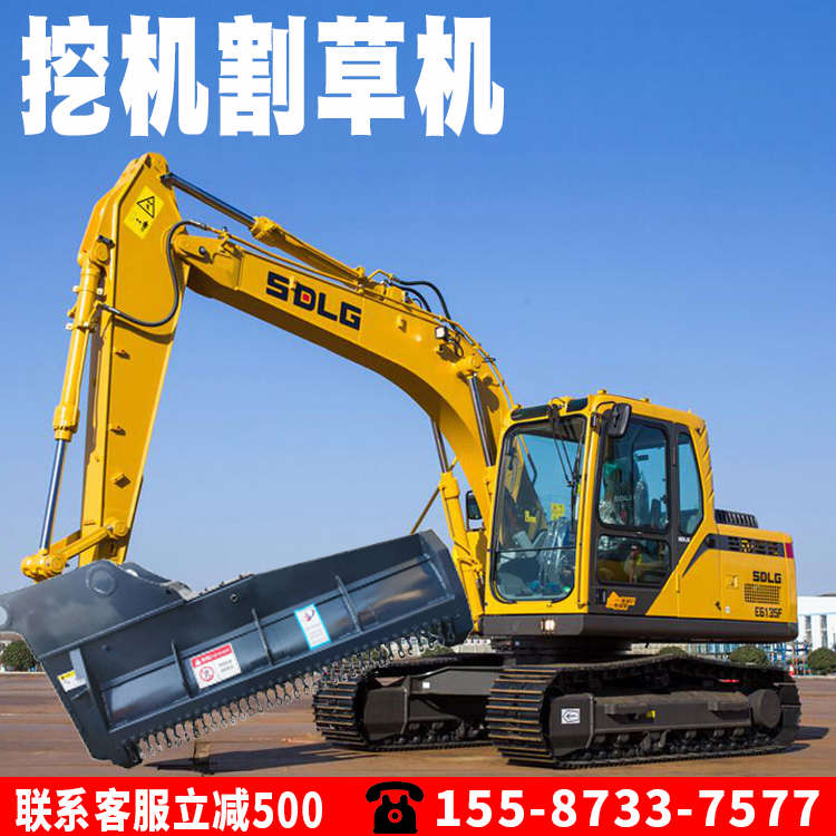 挖掘机割草机小型挖机改装除草y机旋耕机挖机属具打草机液压碎草