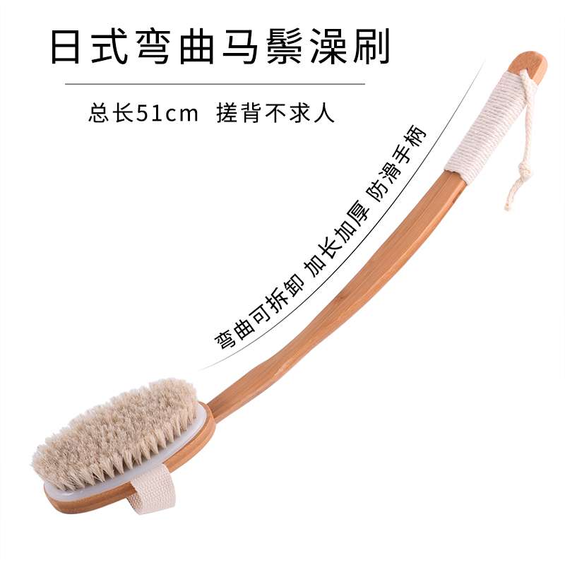 天台华莲洗澡刷子搓背长柄猪鬃毛硬毛后背身体沐浴刷软毛干湿搓泥