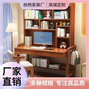 卧室简约家用中小学生写字桌实木书桌书架可升降一体式儿童学习桌