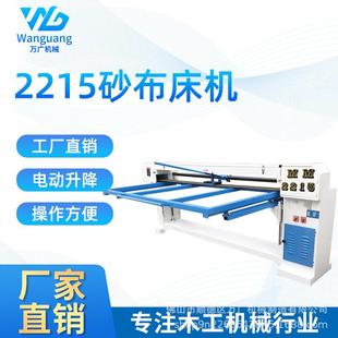 三角砂布床平板手压砂木工机械拉丝机砂光机手动五金砂带拋光机