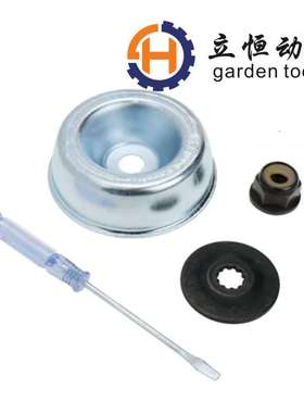 FS55 FS85R FS90 FS120R FS100R FS200R FS250齿轮箱总成工作头