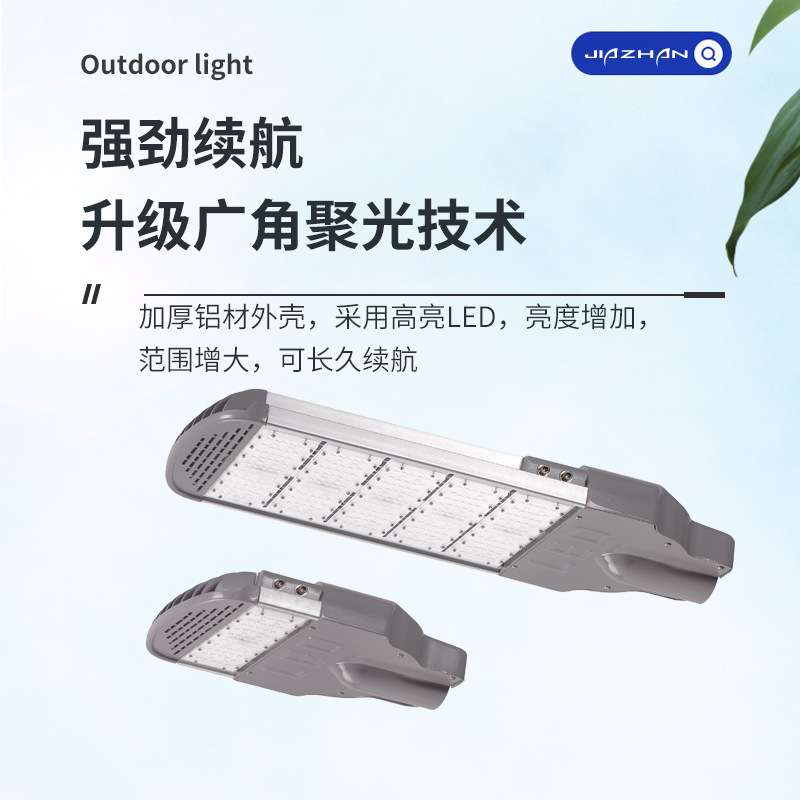 工程新款压铸路灯头市政工程LED道路灯隧道户外亮化100W市电路灯