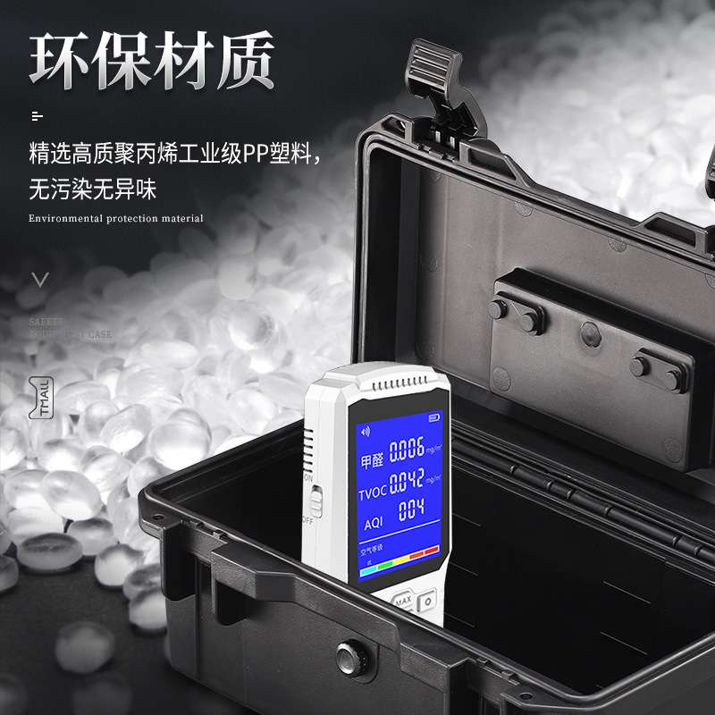 SENSOLID升蔓16寸18寸22寸塑料加厚防护箱安全工具箱仪器设备箱