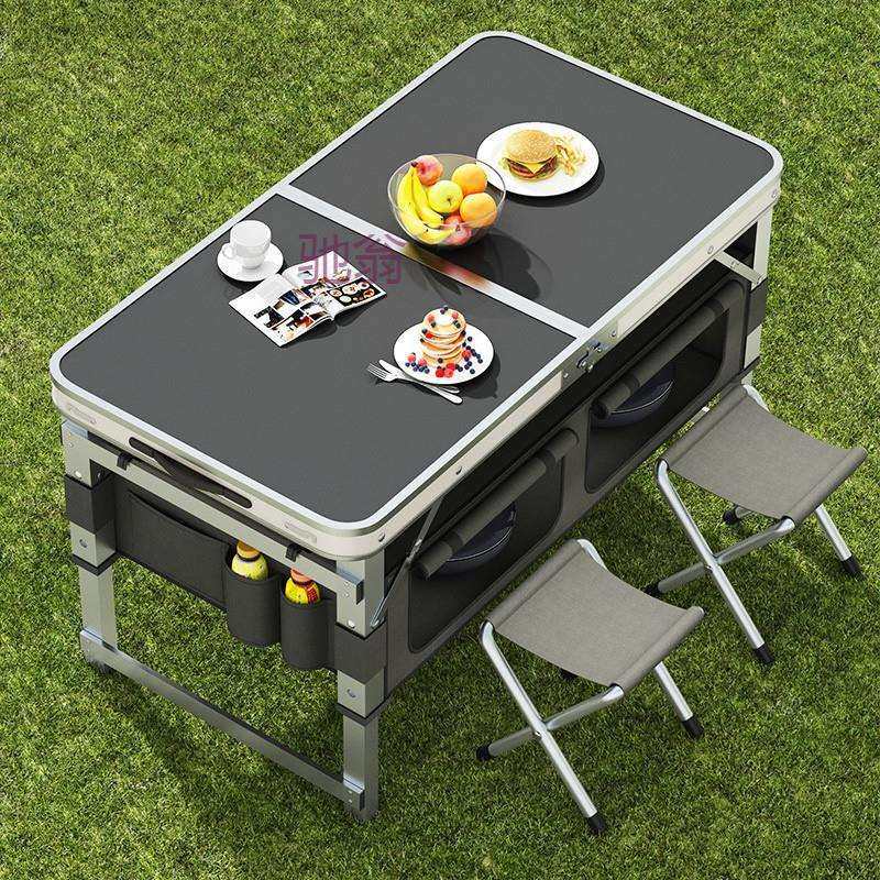 fnH户外桌椅折叠便携露营桌子椅子套装野餐装备用品全套铝合金烧