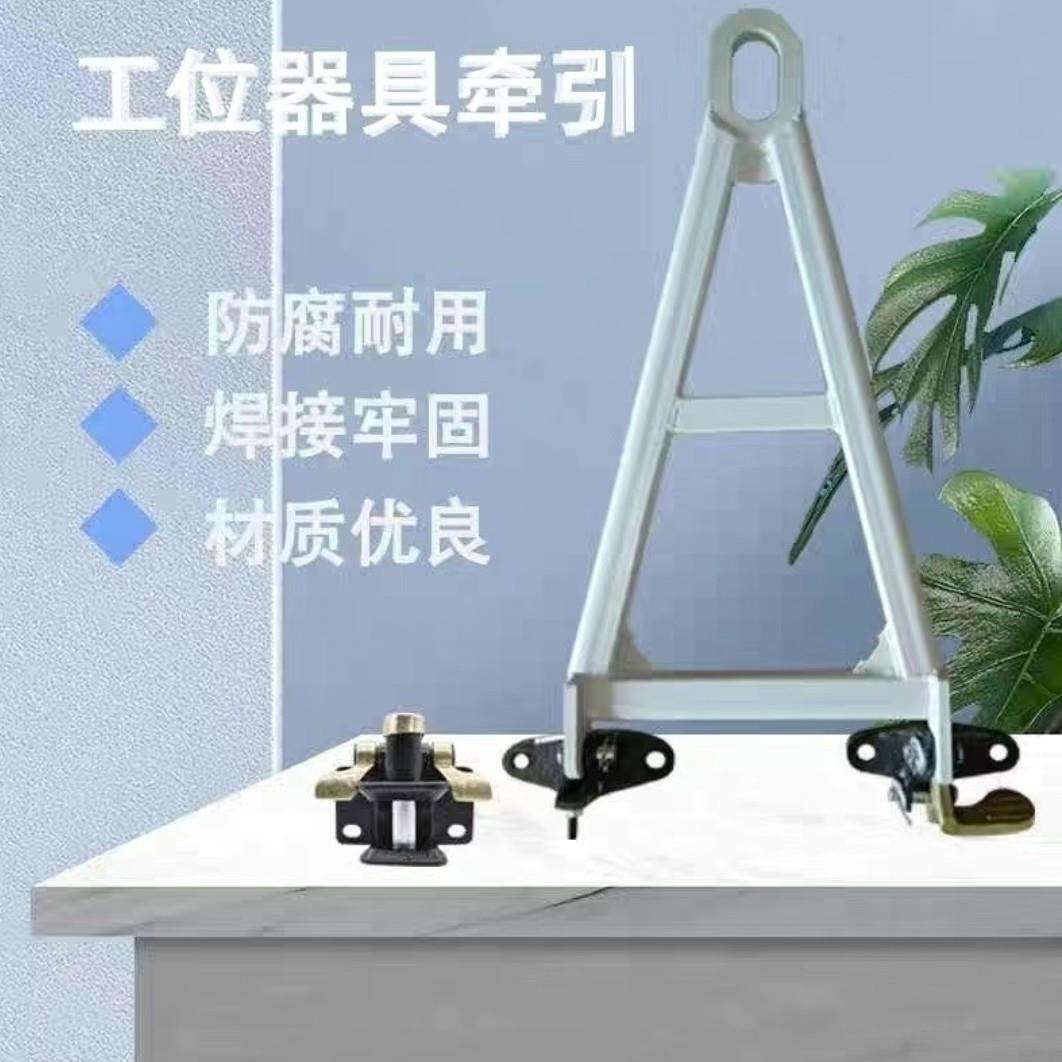 牵引拖钩 拖车牵引台车拖钩 物流台车牵引装置 台车牵引挂钩配件
