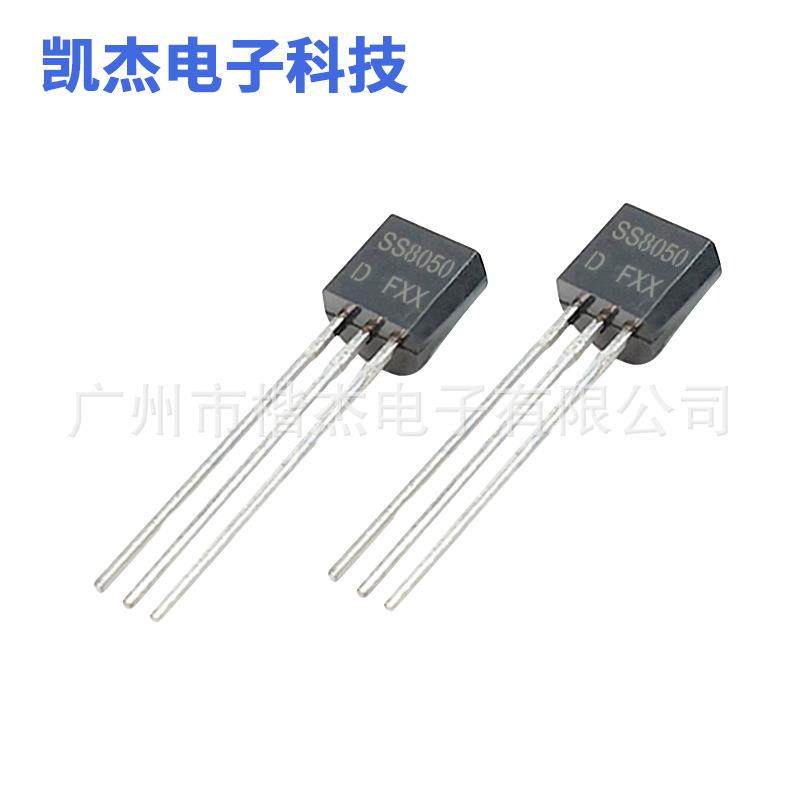 原装CJ长电三极管SS8050 NPN功率晶体管铜脚大电流8050 直插TO-92