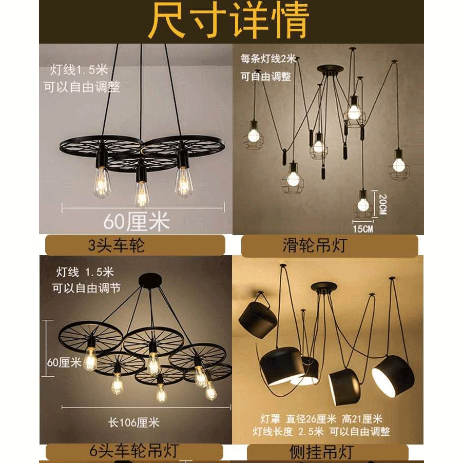 美式复古工业风酒吧餐厅铁艺多头创意装饰蜘蛛吊灯办公室服装店灯