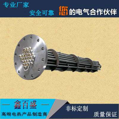 模温机加热管 304不锈钢电热管 380V 9KW法兰发热管 导热油加热器
