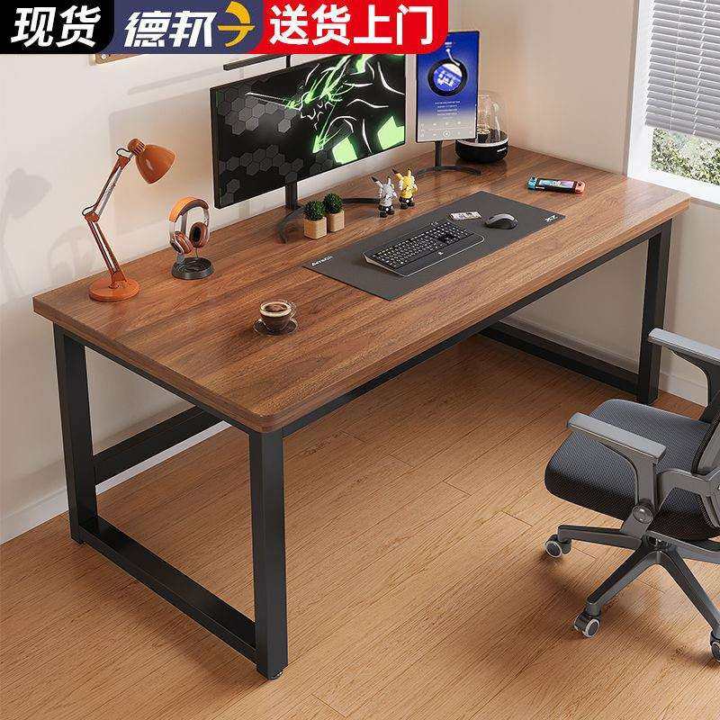 电脑桌加厚加固书桌办公桌学生卧室台式家用办公桌子双人简约电竞