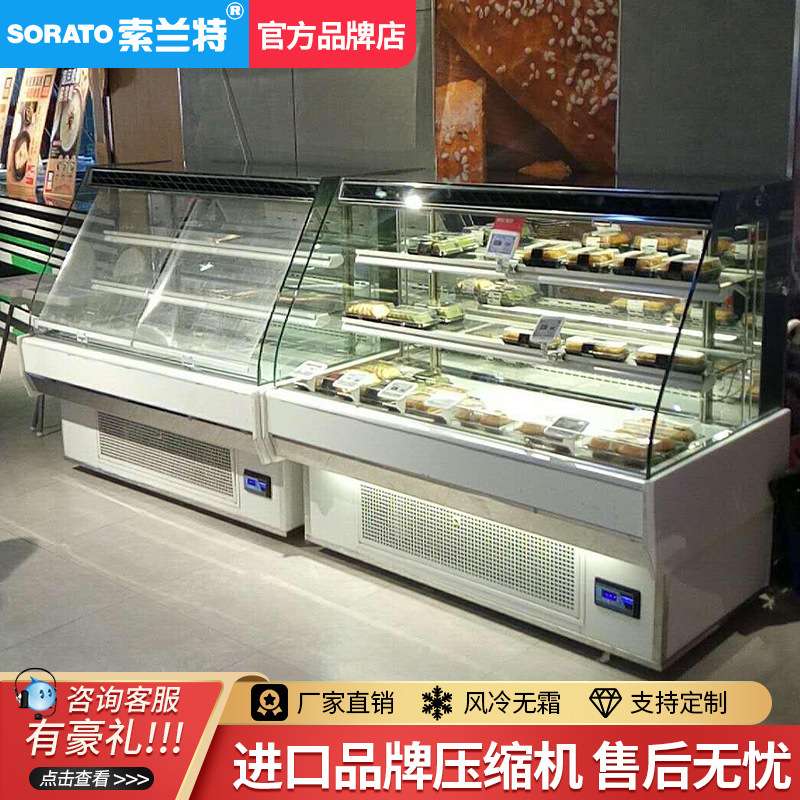 风幕柜三明治柜敞开式蛋糕柜冷藏展示柜麻辣烫水果寿司串串保鲜柜