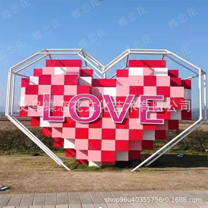 人体互动感应爱心牵手接触互动亮灯情人节七夕互动美陈