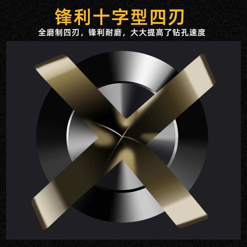 十字三角钻瓷砖钻头多用麻花钻转头玻璃混凝土水泥墙壁电钻打孔