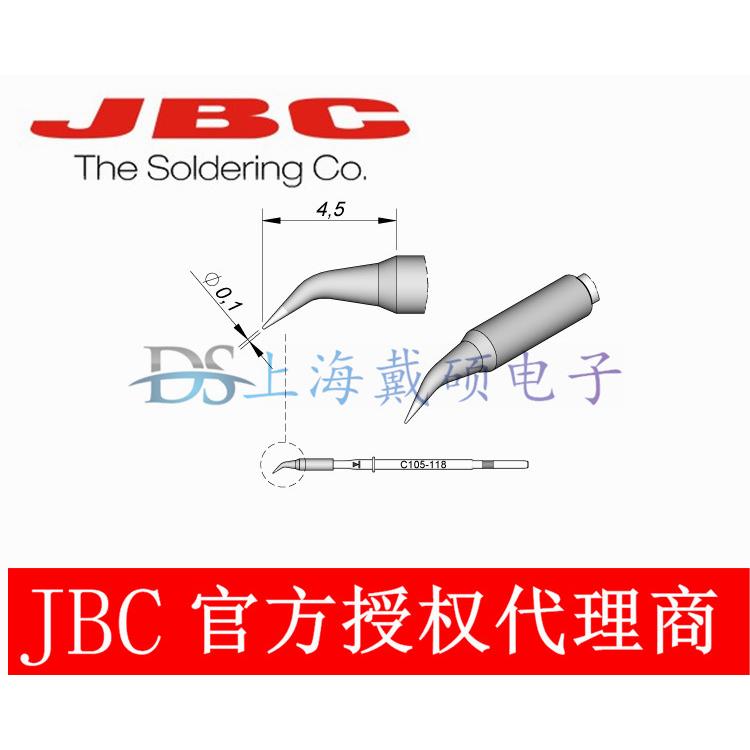 西班牙 JBC 烙铁头 C105-118 弯尖烙铁头 0.1mm C105118
