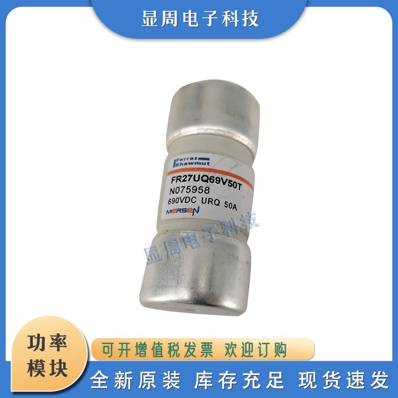 保险丝熔断器FR10GR69V8 V10 V12.5 Z1014575 A1014576 C1014578