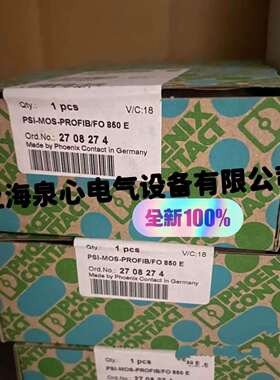 菲尼克斯PSI-MOS-PROFIB/FO 850 E - FO转换器 2708274