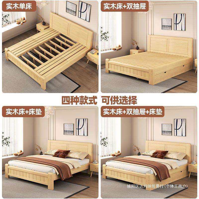 实木双人床1.8米中式带抽屉主卧家用出租房屋经济型1.2m1.5单人床