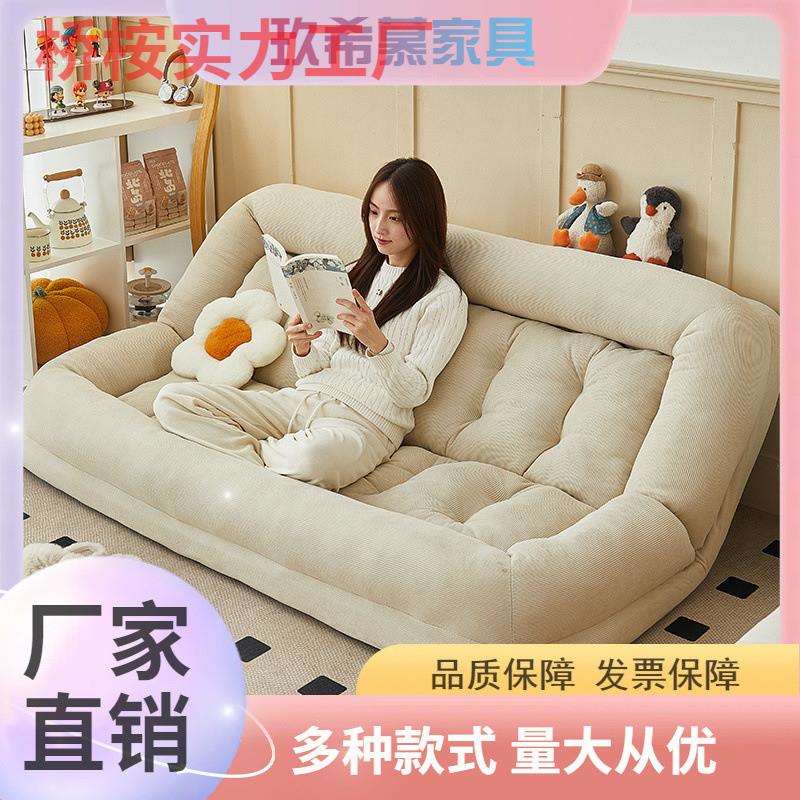 人类狗窝懒人沙发阳台卧室网红躺椅单人榻榻米巨大双人折叠沙发床