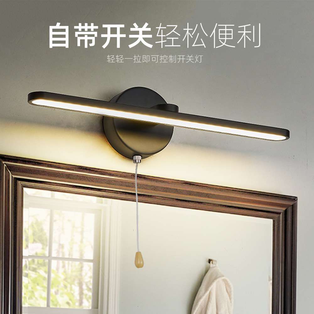 美式led镜前灯复古拉线开关浴室防水卫生间led灯化妆镜补光镜前灯