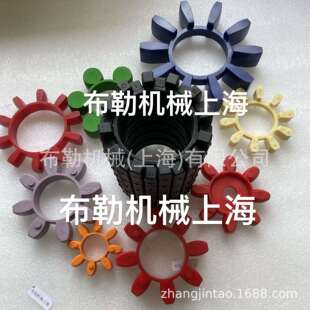 55KTR 直径50 弹性联轴块GR 98sha 37kw星型减震胶圈德国Rotex48