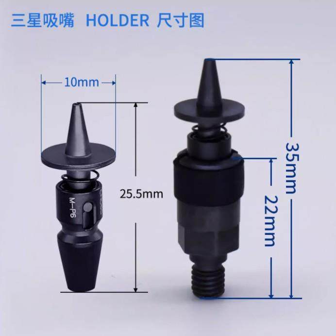 SMT贴片机吸嘴座sm471 sm481 sm431 cp45fv贴片机吸嘴连接器hold
