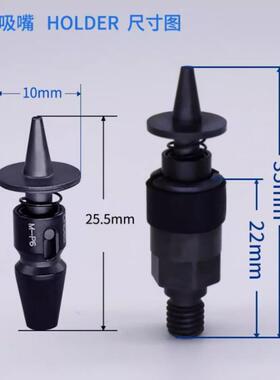 SMT贴片机吸嘴座sm471 sm481 sm431 cp45fv贴片机吸嘴连接器hold