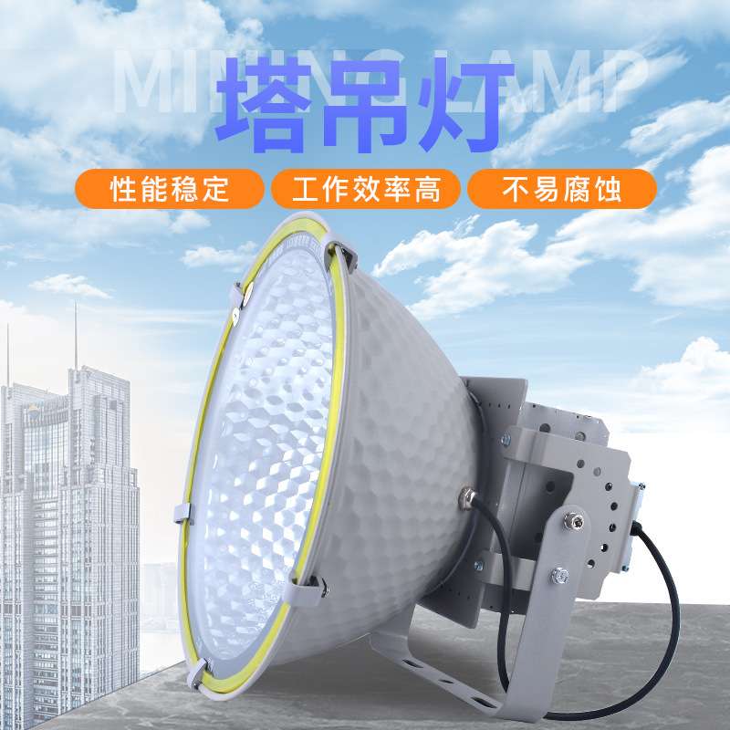 400W/800W/600W/1000W亚明 LED工矿灯高棚灯LED户外投光灯