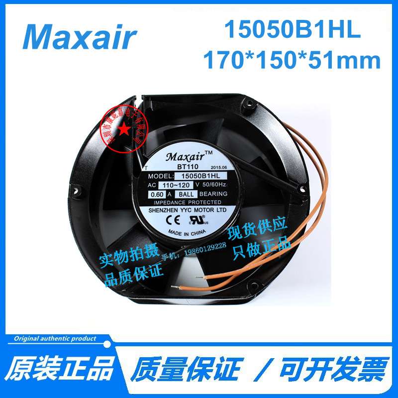 Maxair 15050B1/B2/B3HL BT 220V/110V/380V 34W机柜轴流散热风扇