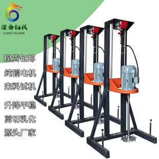 直销东营PVC油墨分散机枣庄反光油漆搅拌机日照4KW墙面漆分散机
