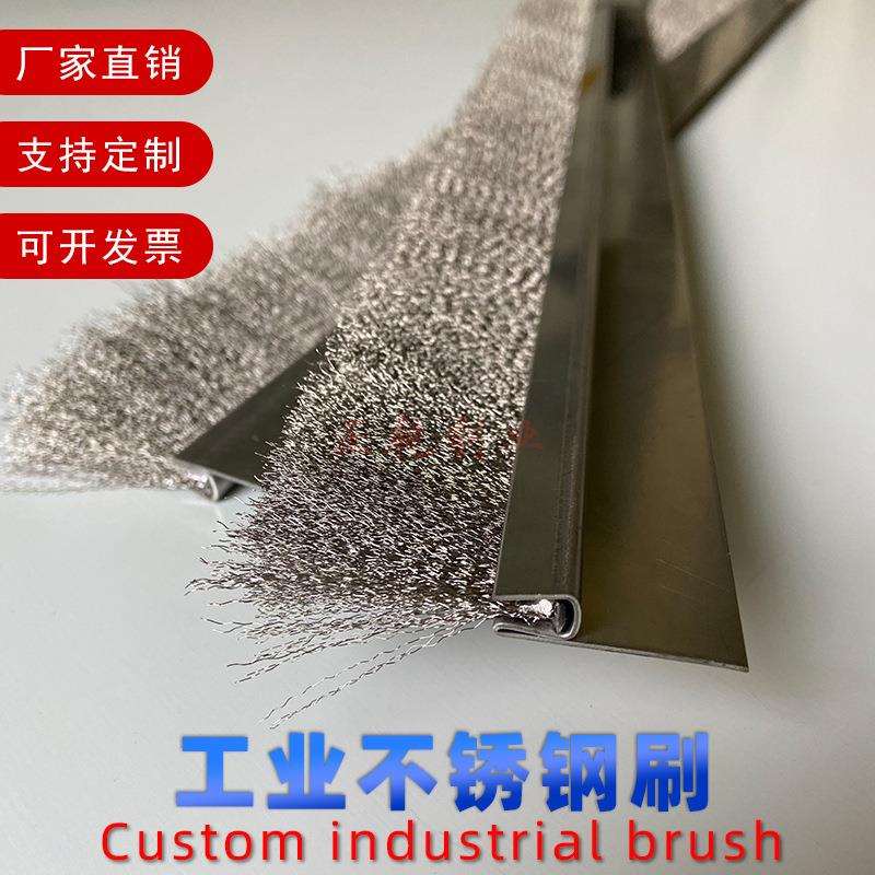 工业铝合金不锈钢丝条刷丝条刷抛光除锈打磨刷子长条加厚硬毛刷