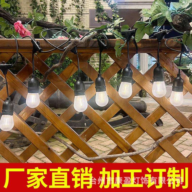 RGB渐变跑马灯灯串 E27太阳能彩灯户外防水灯串欧规LED氛围灯灯串