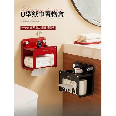 吸盘卫生间厕纸盒卷纸架壁挂抽纸盒湿厕纸洗脸巾置物架厕所纸巾盒