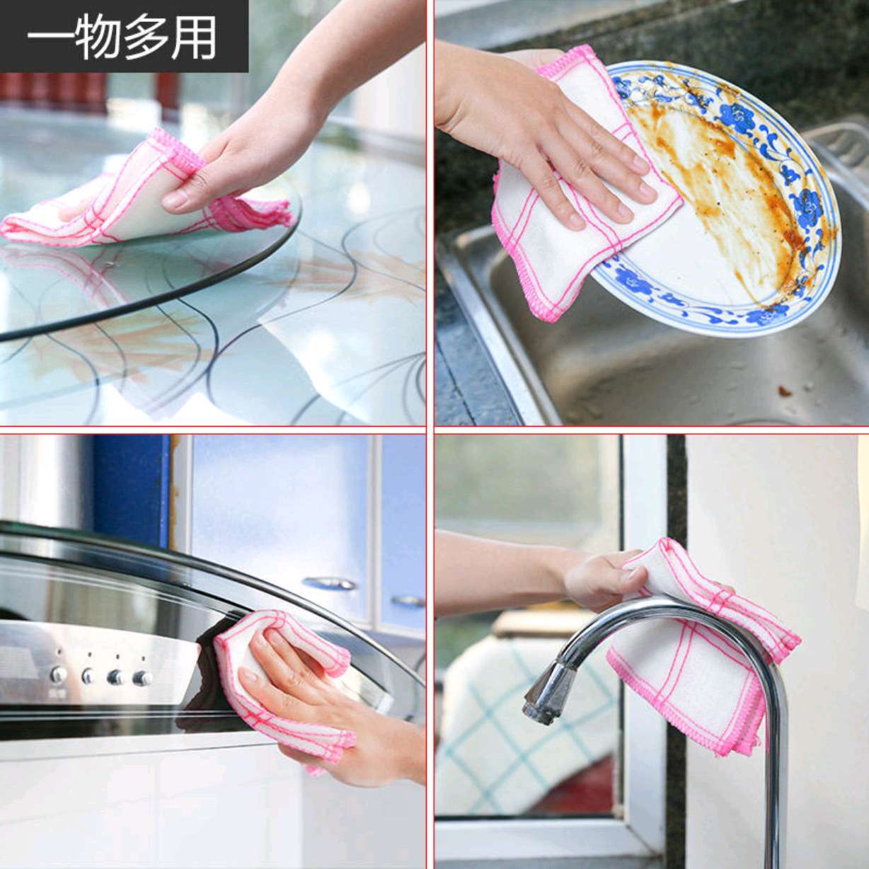 厨房棉纱抹布洗碗布 吸水抹布不沾油棉纱厨房清洁洗碗布百洁布