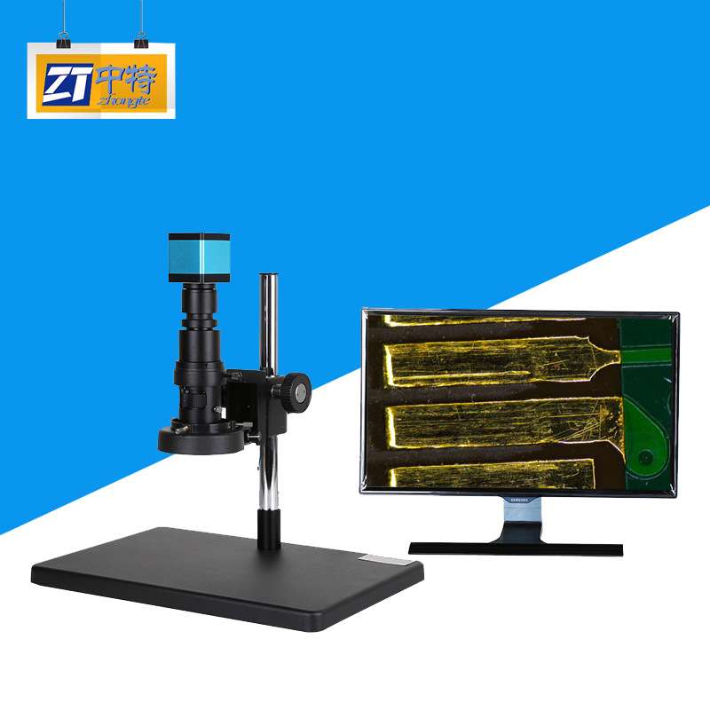 电子视频显微镜生产厂家中特ZT1951 ZT1952操作方便高精度测量