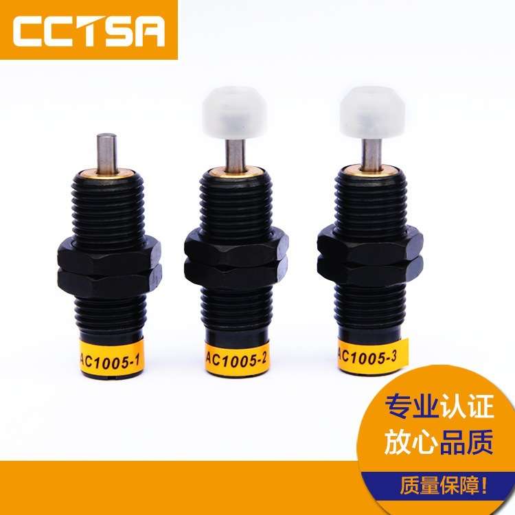 厂家直销AC1005-1/-2/-3液压缓冲器工业油压缓冲器 自动缓冲器