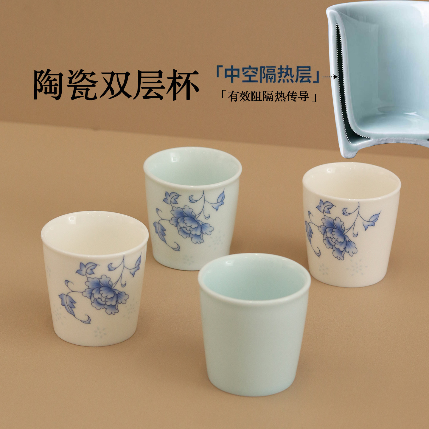 青瓷天蓝防烫双层杯陶瓷家用大号品茗杯隔热主人杯青花瓷泡茶水杯