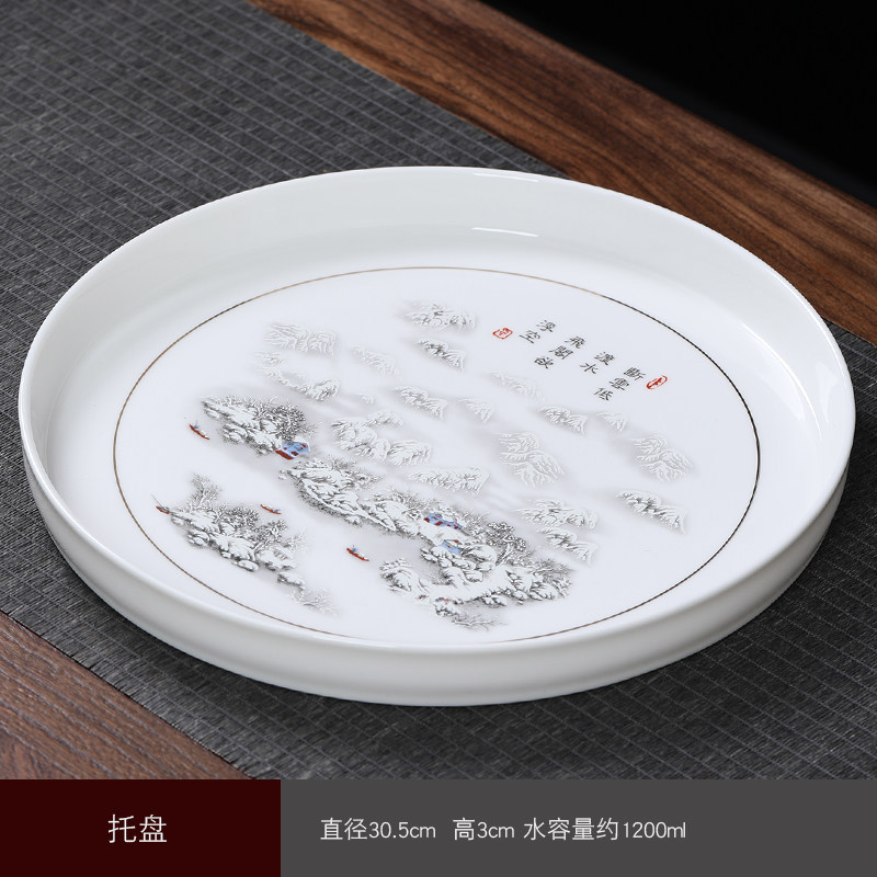 茶盘陶瓷实用简约大号茶海小圆型托盘加单层双层青花瓷中式釉下彩