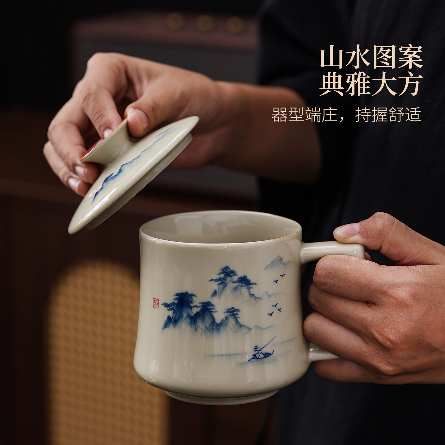 草木灰山水泡茶杯子陶瓷釉下彩办公室马克杯带盖手绘水杯家用礼品
