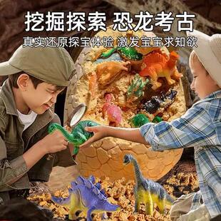 恐龙化石考古挖掘玩具挖宝石盲盒儿童幼儿园手工敲砸石膏送工具