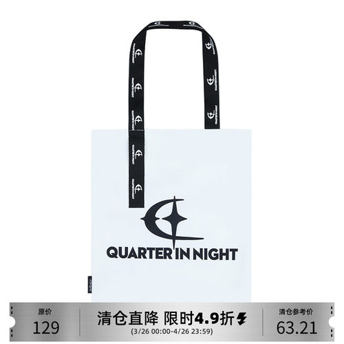 QUARTER IN NIGHT2025年秋季新款《卿卿误我》联名磁扣百搭帆布包