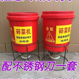 鸡鸭鹅猪养殖家用摆地摊 通用型碎菜机碎菜机打菜机多功能电动新款