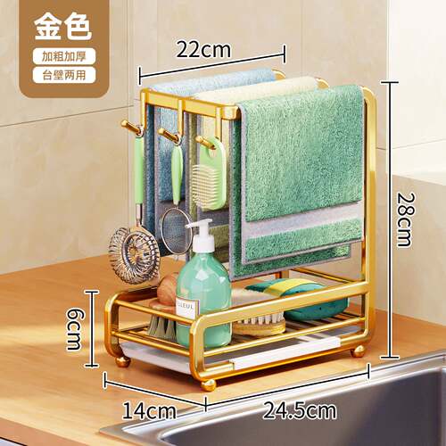 抹布架厨房置物架沥水篮用品架子收纳架水龙头洗碗布水槽海绵专用