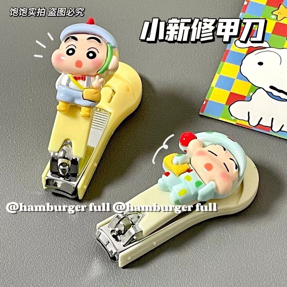 卡通小新指甲刀创意设计指甲剪美甲修甲刀学生便捷小巧可爱指甲钳