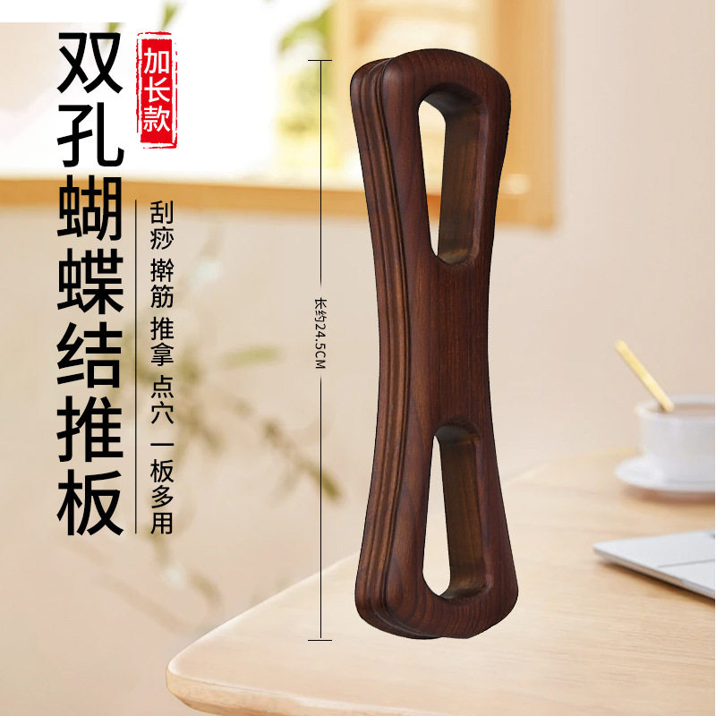 碳化三角推板腿部刮痧工具按摩器手经络刷出痧神器刮痧板疏通经络